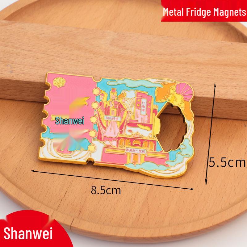 Магнит на холодильник Муданьцзян - Металлический сувенир с индивидуальным дизайном 2025