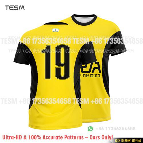 TESM Men Beita Soccer Jersey NO. 17 Short Sleeve Quick Dry Football T-shirt Fans Match Training Sports Breathable Casual Tee