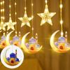 1Pc  LED Star Curtain Decorative Light Moon Castle Light String Colorful Light Flashing Light String Full of Stars Room Decoration