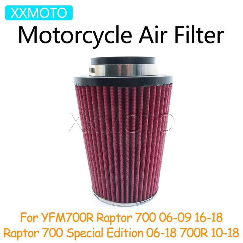 Для Yamaha YFM700R Raptor 700 Special Edition 700R YFM 700 R 700R 06-18 Мотоцикл Система впуска воздуха с высоким расходом Очиститель впуска