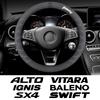 Чехол на руль для Suzuki Jimny Swift Grand Vitara Ignis Alto Baleno SX4 Samurai S-Cross Celerio Ertiga Ciaz Equator