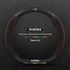 Чехол на руль из замши для GAC AION V/Y/LX/GE3/Mei 580/Plus