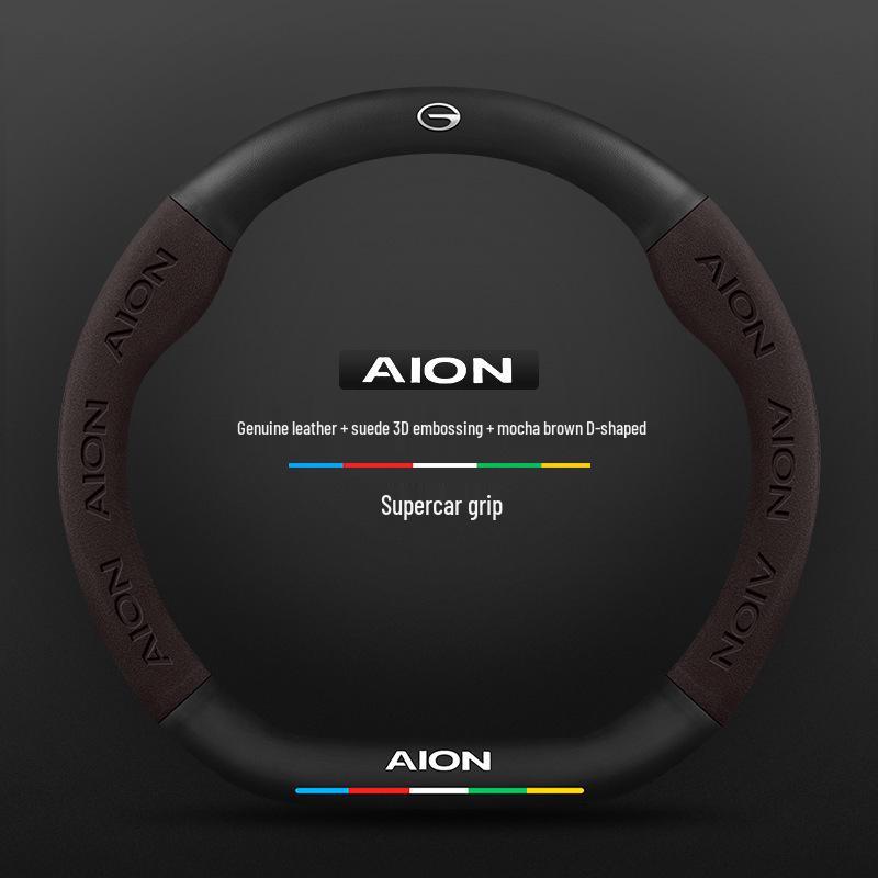 Чехол на руль из замши для GAC AION V/Y/LX/GE3/Mei 580/Plus
