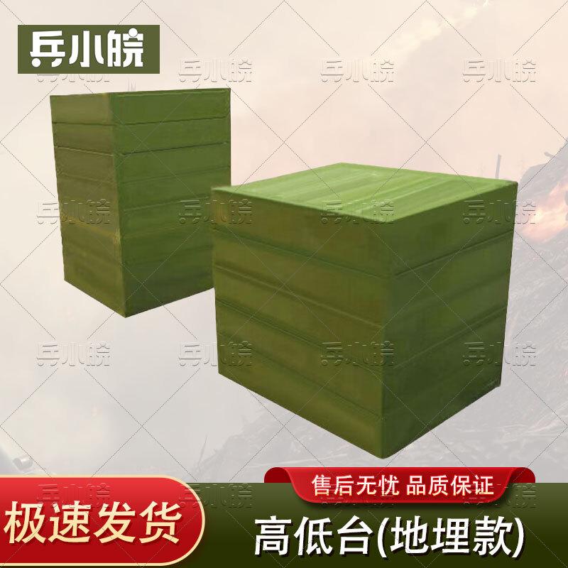 Bing Xiaowan 400m Obstacle Training Low Net