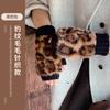 Модные вязаные перчатки Сезонные теплые перчатки Женские милые перчатки без пальцев с леопардовым принтом Перчатки на запястье