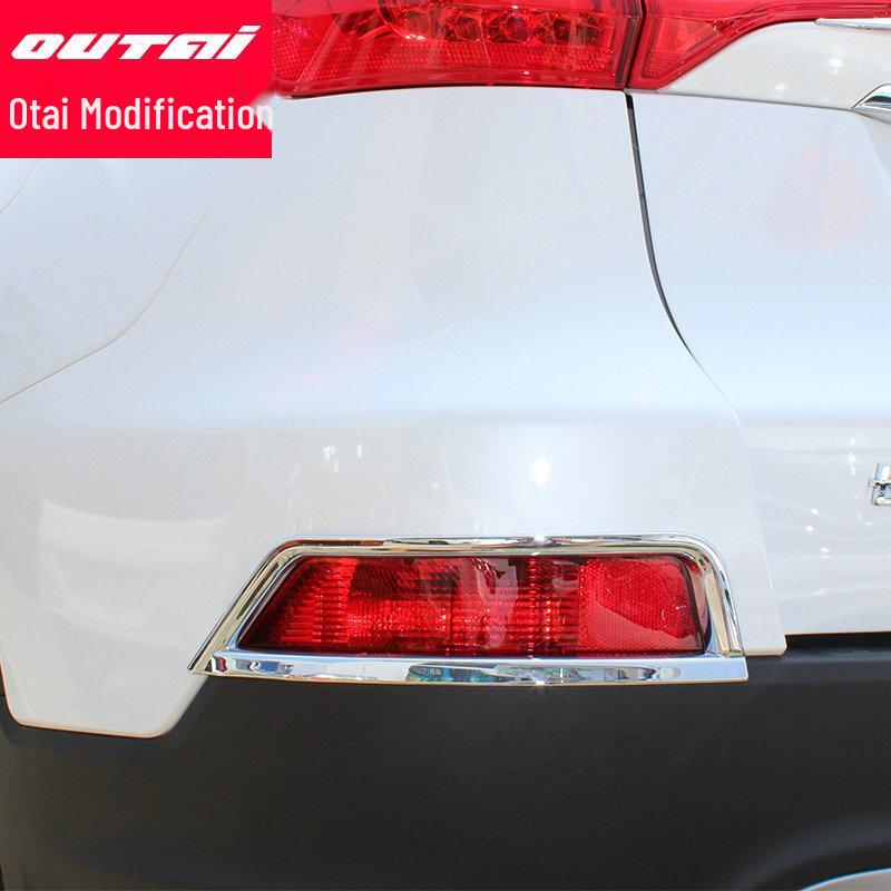 Otai Rear & Front Fog Light Covers & Frame for Changan CS75 - Fog Light Protection & Eyebrow Modification