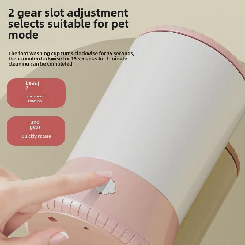 Электрический очиститель лап для домашних животных, чашка для мытья лап для собак и кошек