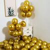 A Package of 50 25cm Metallic Balloons Wedding Birthday Party Decoration
