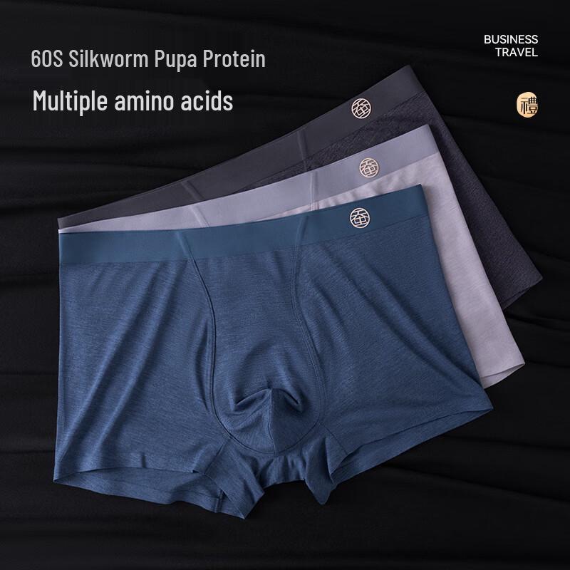 Jinxingji Men's Silkworm Pupae Protein & Silk Crotch Boxer Briefs