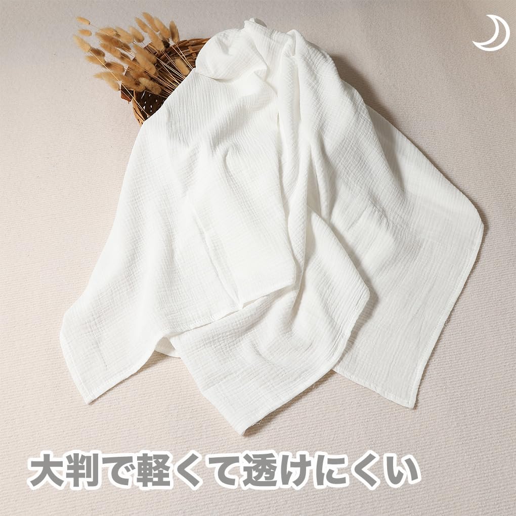 Пеленка из марли для новорожденных, двойное марлевое детское банное полотенце, детское одеяло, мягкая хлопковая накидка для кормления, набор из 3 предметов [MOMSMENU] 100%