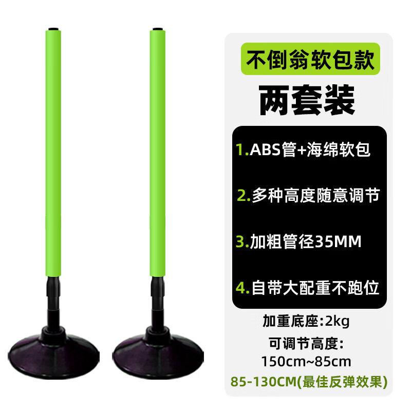Tiemyun Upgraded Tumbler Training Pole Set