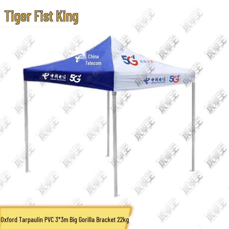 Складная рекламная палатка Tiger King 3x3 м для улицы