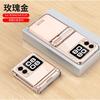 Nova Flip Phone Case Transparent Electroplated Hinge Full Coverage PC Protective Cover Foldable Smartphone