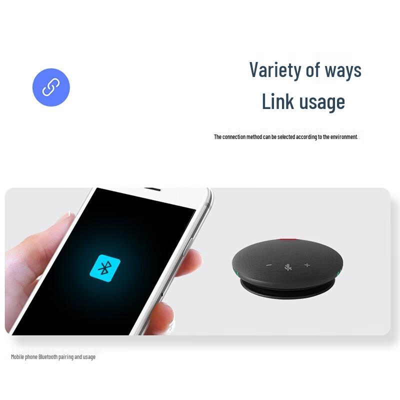 Yinluo Video Conference Omnidirectional Microphone (CN version)
