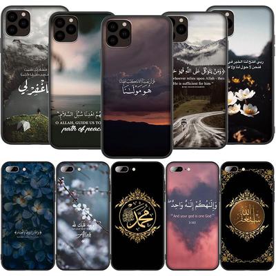 T129 Мусульманский Исламский Пейзаж Аллах Чехол для IPhone 18 13 12 Mini 11 Pro XS Max XR X 8 7 6 6S Plus 5 5S SE 2020