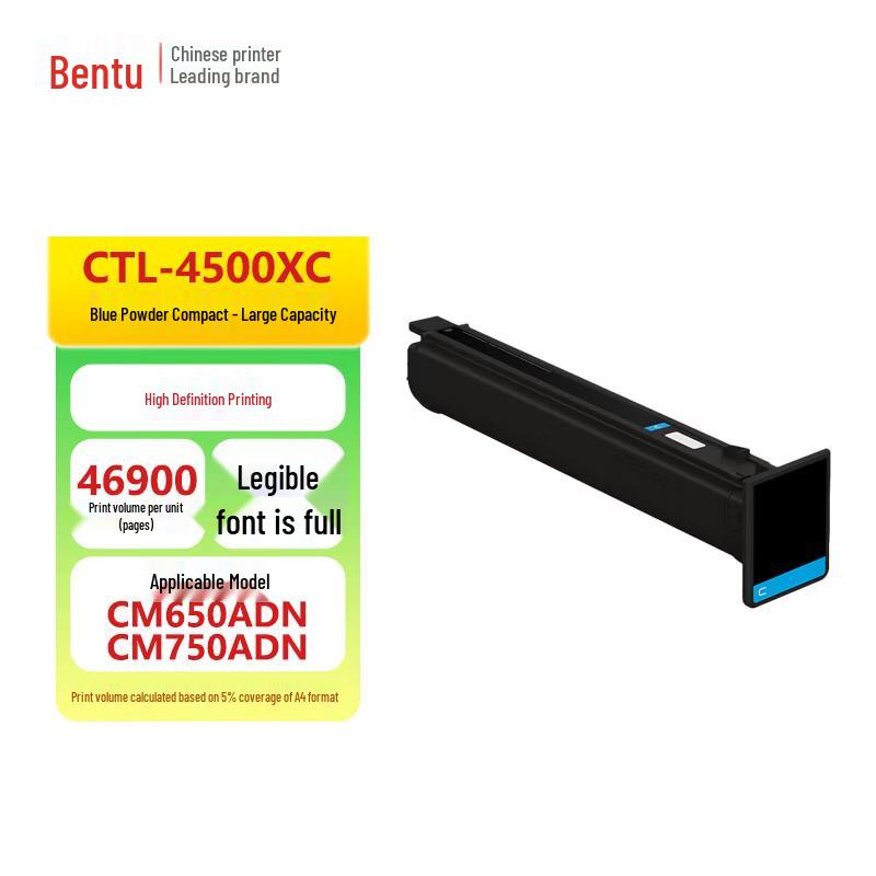 Pantum CTL-4500XC Cyan Toner Cartridge CN plug (adapter included)