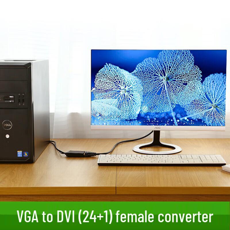 Ugreen Переходник VGA на DVI-D 24+1