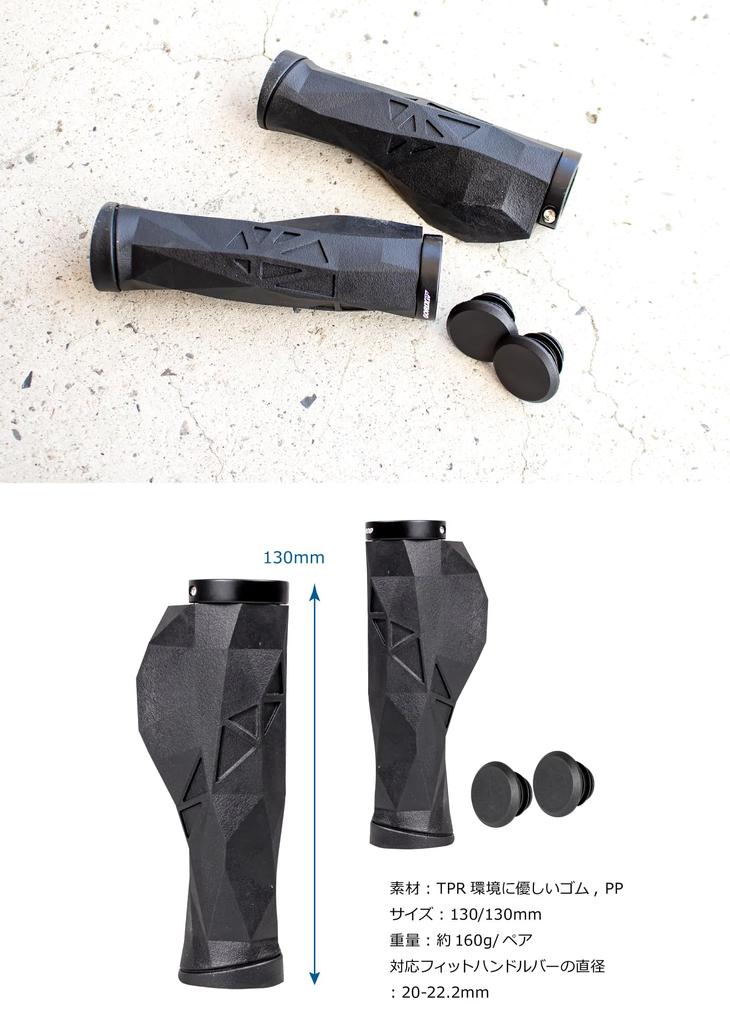 GORIX Bicycle Grip Ergo Grip [Unique Design] Fatigue Reduction Shock