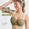Large Size Underwear Women's Fat Mm100kg Gathered with Steel Ring To Prevent Sagging, Close the Secondary Breasts, and Support the G Cup On the Bra.