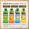 Kagome Yasai Seikatsu 100 Smoothie Green Smoothie Mix 330ml X 24 Bottles Dietary Fiber
