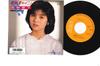 7-дюймовая пластинка РЁКО САНО - Kyoukasyo no Initial RHS240 RCA 1986 Япония Японская поп-звезда Б/У