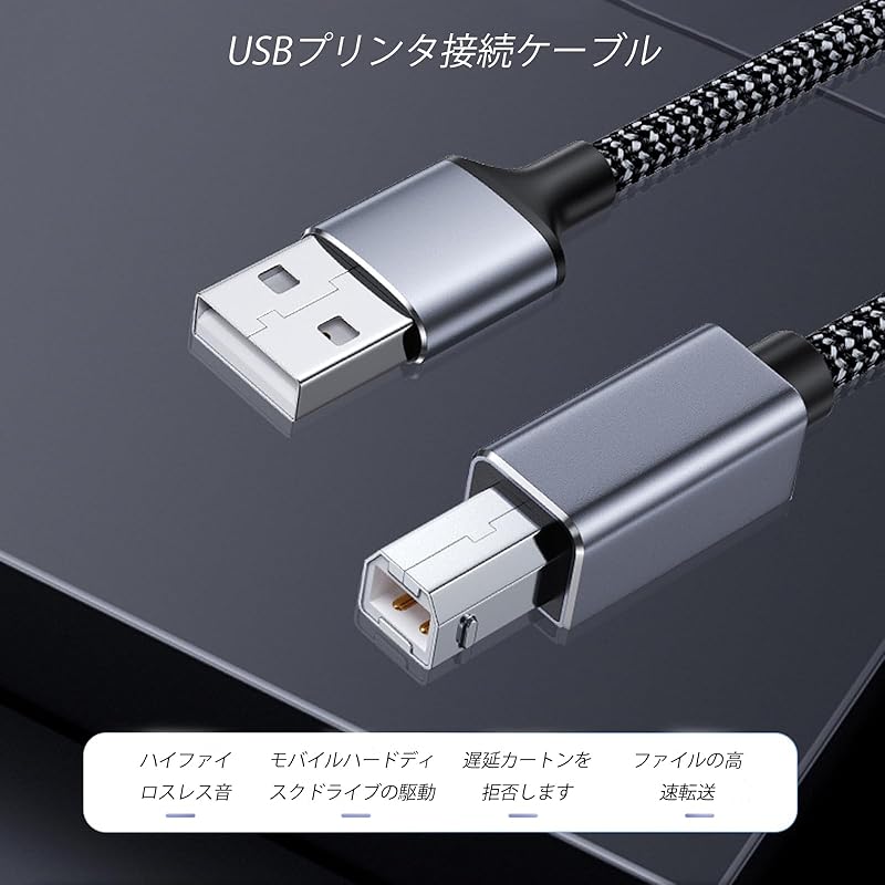 printer cable 3m USB 2.0 A male - USB type B Heavy duty nylon braided USB cable computer and printer connection cable Epson Canon Brother HP fax