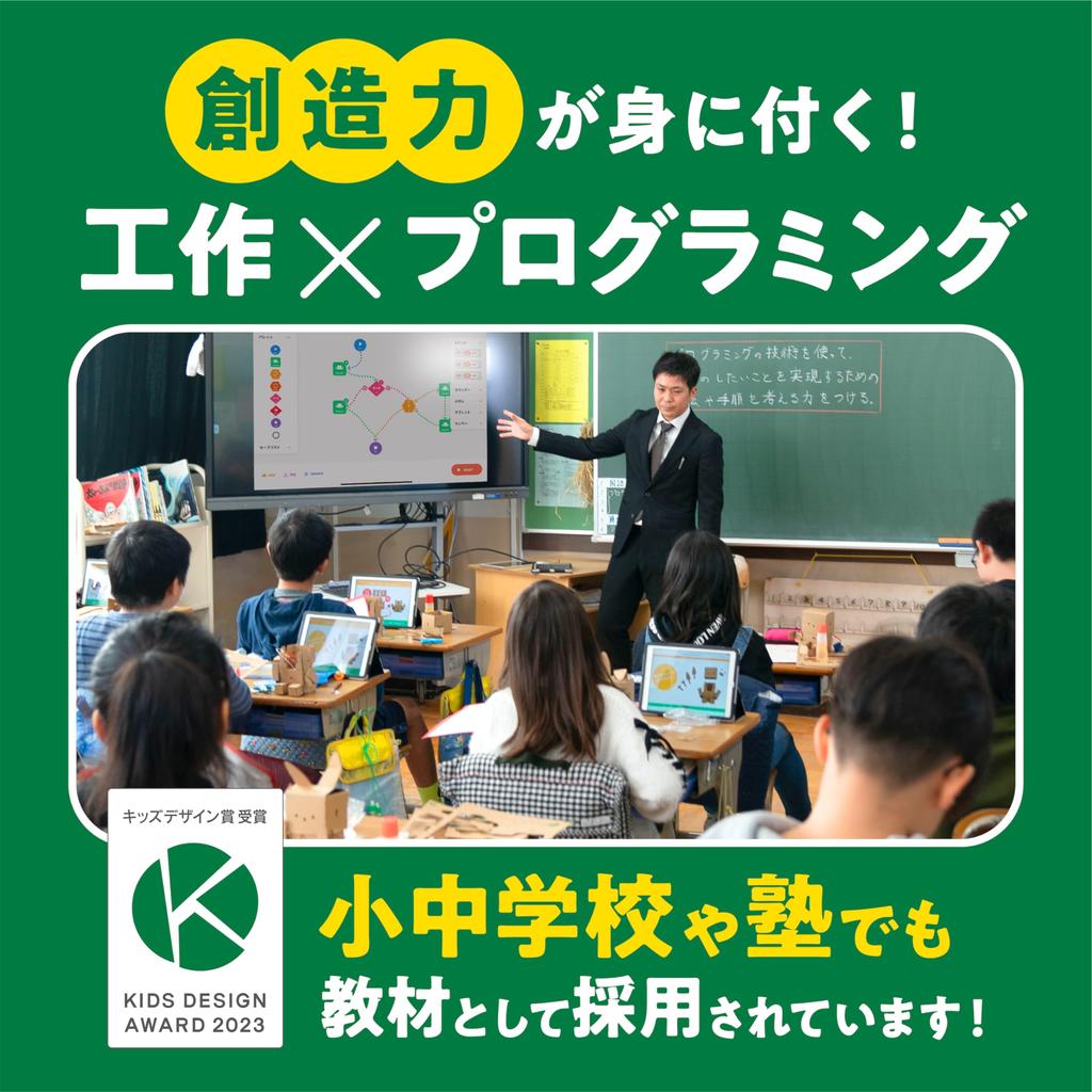Docomo group программирование робота набор для творчества ученика начальной школы образовательная игрушка игрушка embot+