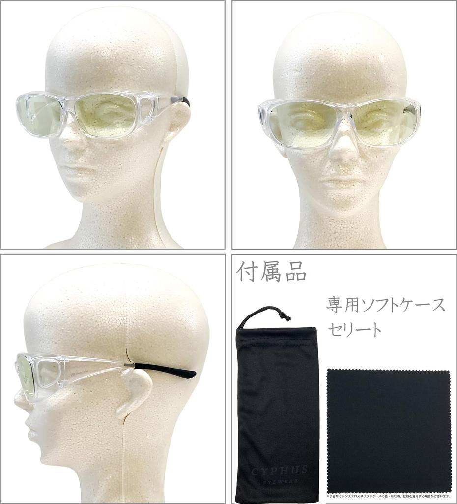 Cyphus Hay Fever Ветрозащитные пылезащитные очки с синим светом, долговечные цветные очки с защитой от ультрафиолета, солнцезащитные очки с защитой от ультрафиолета для мужчин и женщин