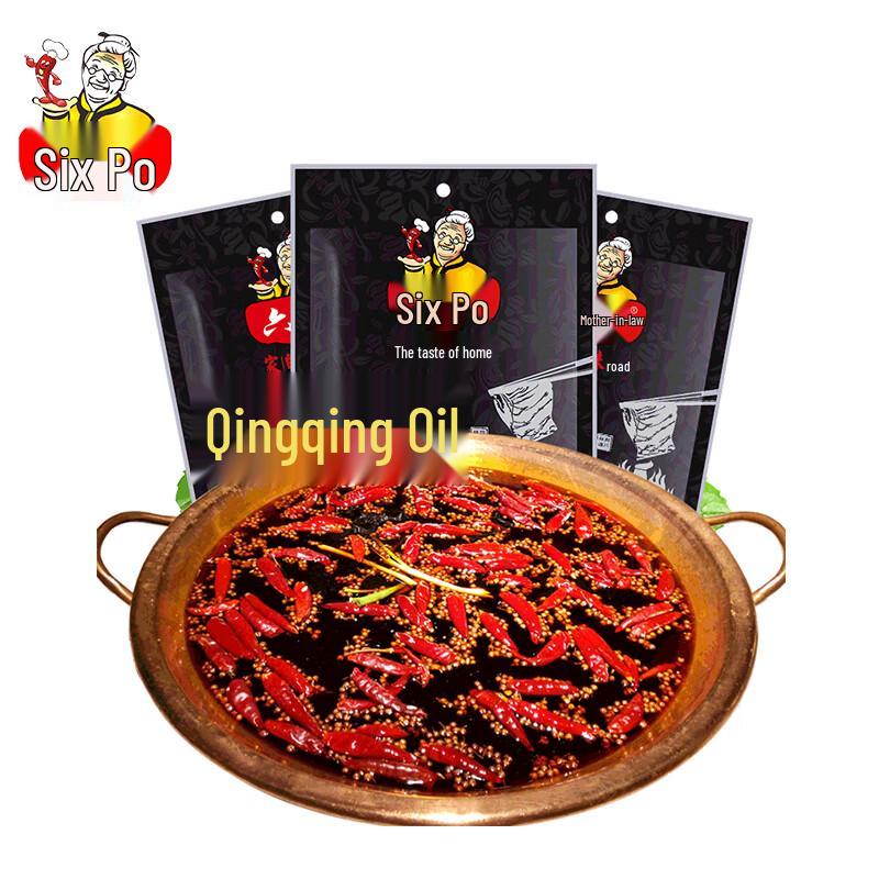 База для острого хотпота Liu Po Clear Oil