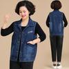 Denim Jacket Women's Spring and Autumn Middle-aged Western Style Vest Top Autumn Middle-aged Thin Jacket