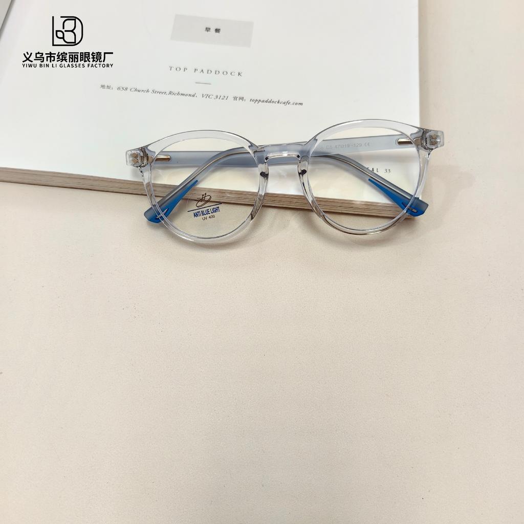 Fashion Children'S Anti-Blue Glasses Boys And Girls Optical Glasses Anti-Blue Flat Glasses Tide