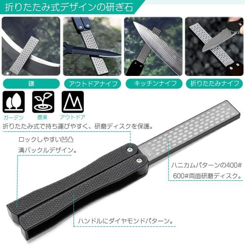 Folding Double-Sided Diamond Whetstone Set, Convenient Tool Sharpener for Resurfacing, Sharpening Knives, and Kitchen Scissors, Fan-Shaped and Folding