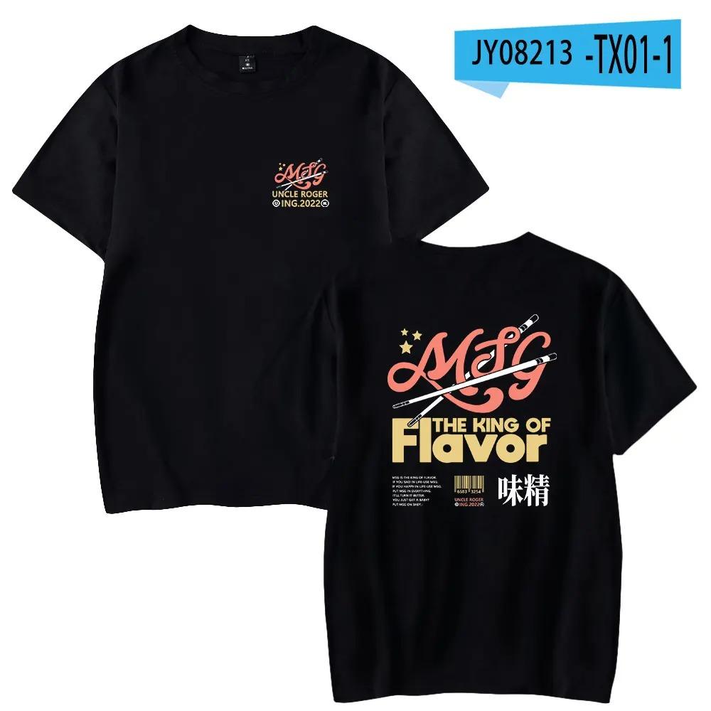 Mrnigelng Uncle Roger Msg Merch Tshirt Print Summer Unisexunisex Streetwear Tshirt Shirt Harajuku Short Sleeve