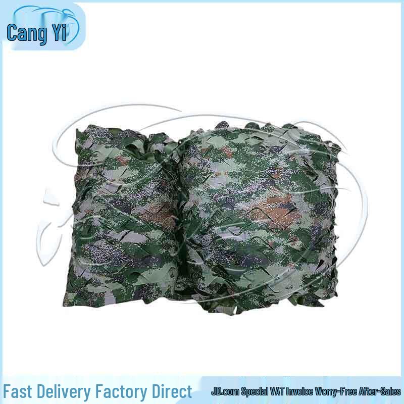 Cangyi 320D Camouflage Sunshade Net