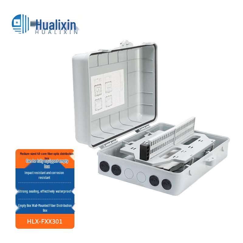 HUALIXIN Outdoor Fiber Optic Enclosures