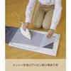 Yamazaki Mesh Pad, Polyester, Approx. 60cm W x 36cm D x 0cm H, Anti-Shine, Ironing Supplies, 4603, White