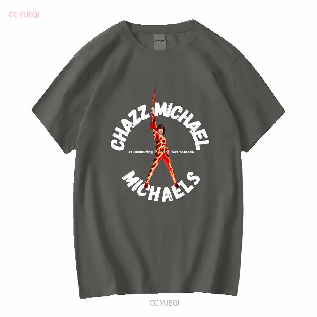 Футболка Chazz Michael Michaels Лезвия славы Уилл Феррелл Смешная цитата из фильма с длинным или коротким рукавом винтажная стираная растянутая