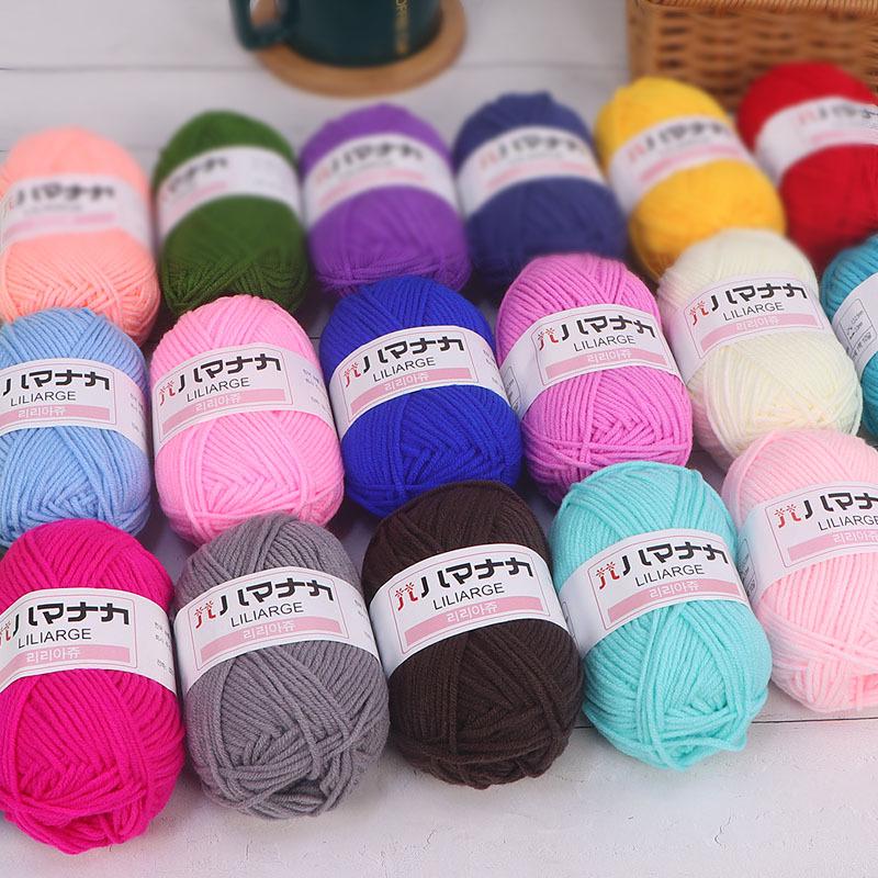 4-Strand Milk Cotton Baby Yarn for Doll, Crochet & Hand Knitting – Korean Infant Children’s Thread