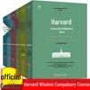 Мудрость Гарварда: Набор книг по саморазвитию на всю жизнь (7 томов)