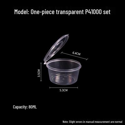 Одноразовые круглые пластиковые контейнеры для соуса с крышками