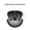 Huawei Беспроводные Bluetooth-наушники-клипсы FreeClip с открытой конструкцией