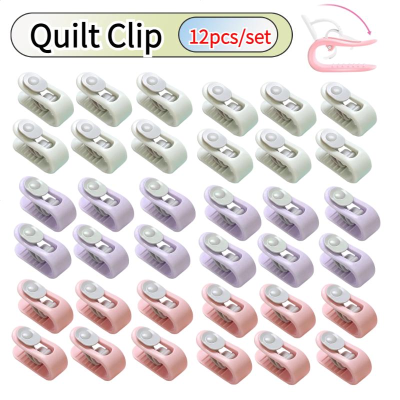 Зажимы для пододеяльника Нескользящая фиксирующая клипса Застежка для простыни Фиксатор пододеяльника Противоскользящее устройство для простыни Устройство для предотвращения сползания одеяла