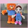 Toy Plush Cute Cartoon Children Early Education Puzzle Gifts Doll