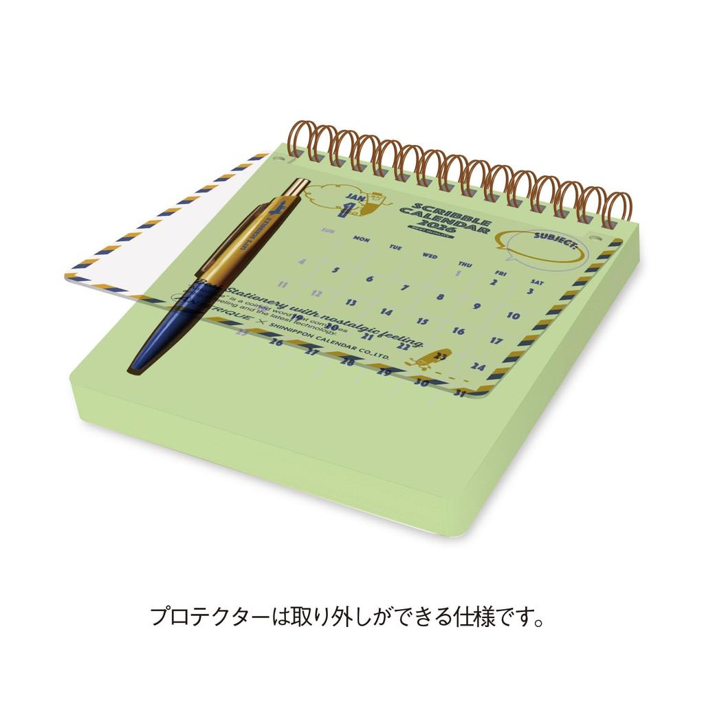 Новый Японский Календарь 2026 Настольный Календарь Антерик Календарь для Заметок NK4270