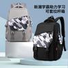 Новый студенческий рюкзак, большой, школьный рюкзак для учеников начальной и средней школы, модный и простой, рюкзак большой вместимости с защитой от брызг