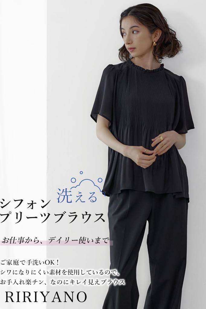 Блузка для короткого костюма большого размера L [Lilyano] Женская, Рукав, Плиссированная, Нижнее белье, Для поездок на работу, Офис, Формальный, Чистый, Повседневный, Топы, Размер, Цвет слоновой кости,