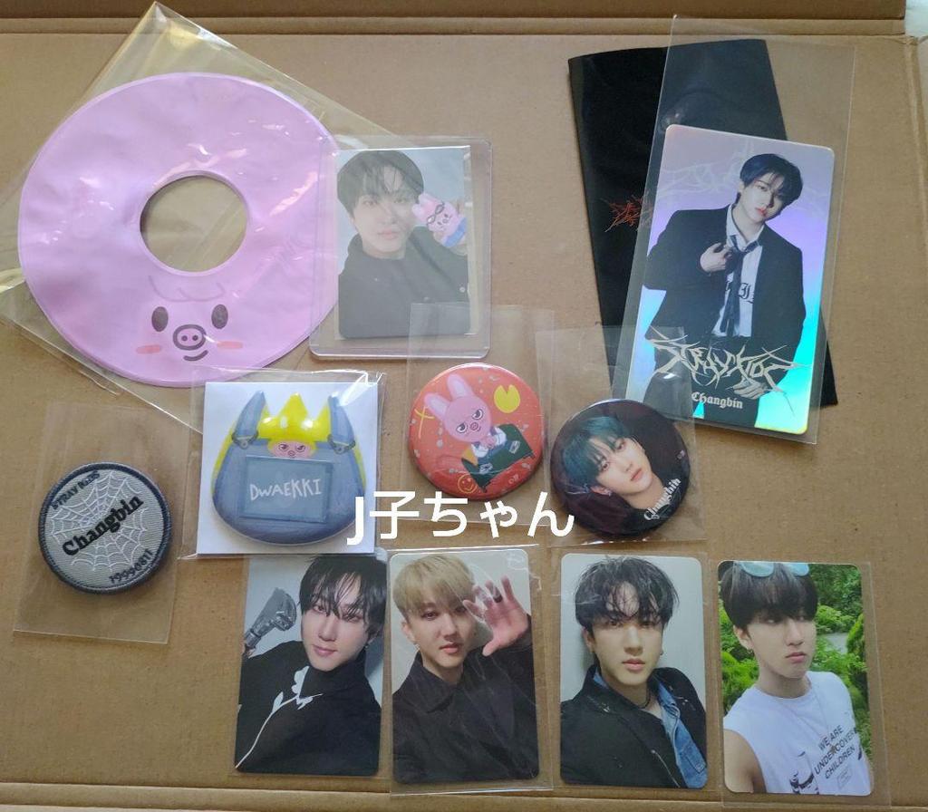 [USED] Stray Kids Changbin Official Merchandise POPUP Stray Kids