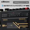 ORION стереомагнитола с функцией Bluetooth USB SD MP3 черный BK Doshisha FM/AM SCR-B3A (черный)