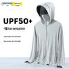 Женская ветровка с защитой от УФ-излучения UPF50+ - Дышащая, летняя, с черным клеевым козырьком, из ледяного шелка.