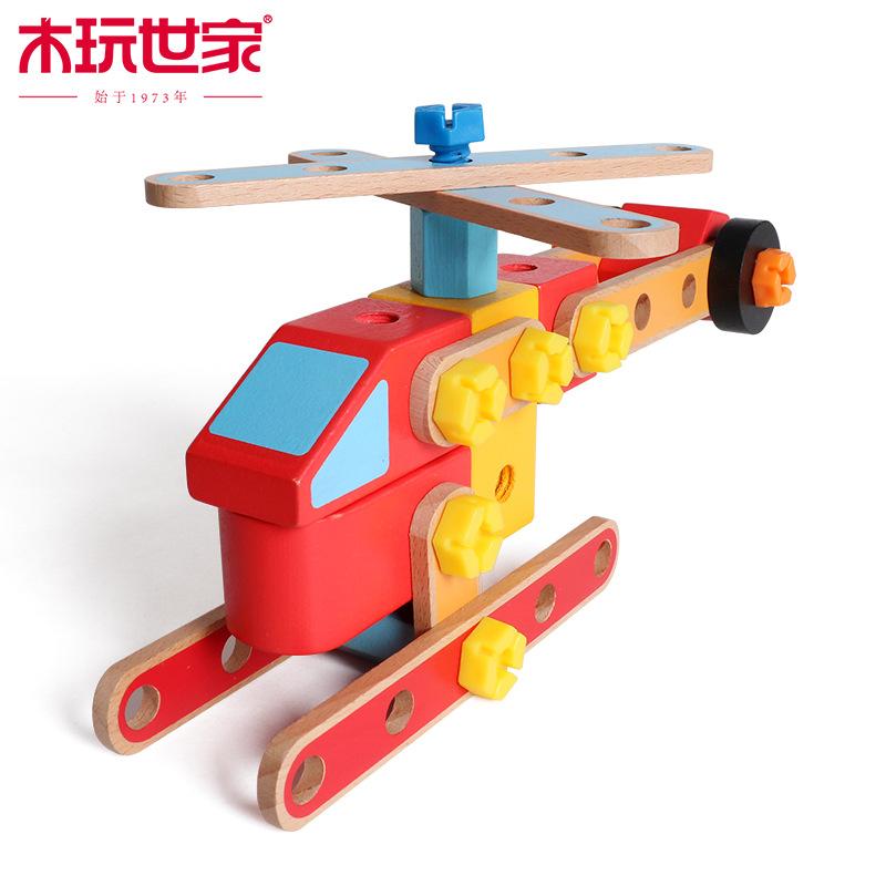 Iwood Children's Building Blocks Assembled Toys/Boys Fire Engine / Aircraft Model Children's Day Birthday Gift